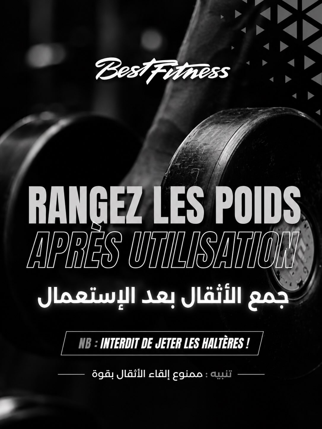 Rangez les poids après utilisation